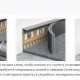 Плинтус для ковролина IDEAL 019 Коричневый Пк55-019, 55x7x2200мм