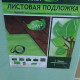 Подложка листовая толщина 3 мм